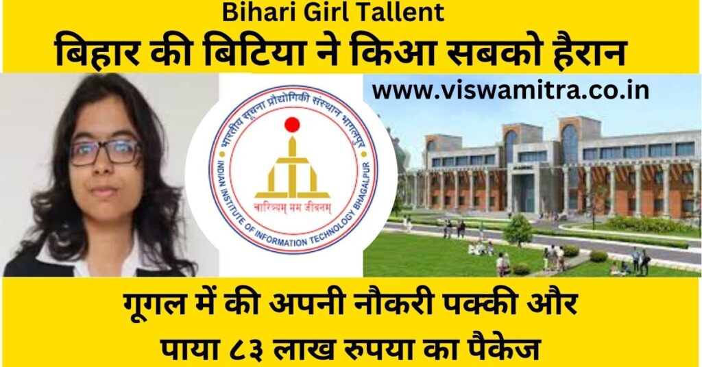 Bihari Girl Talent